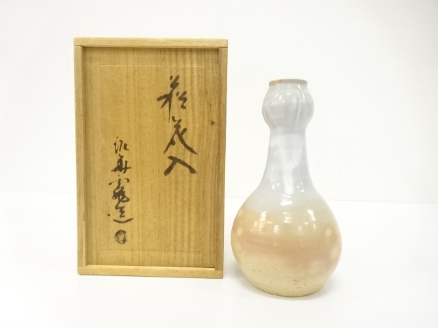 萩焼　泥華窯造　花入